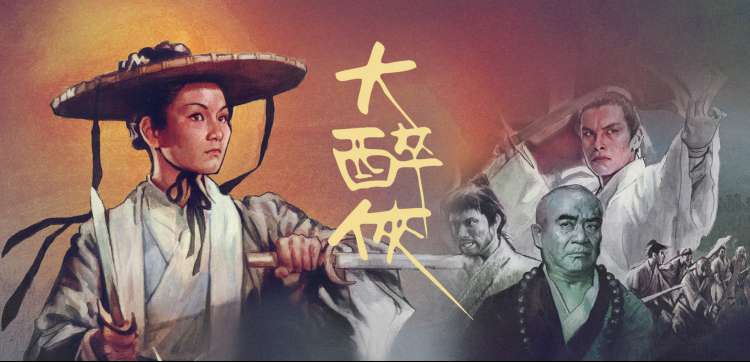周末综艺 徒步一百公里 在线免费观看