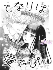 末班地铁 热门短剧在线免费观看