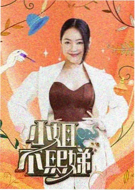 厨房有风 最新综艺在线免费观看