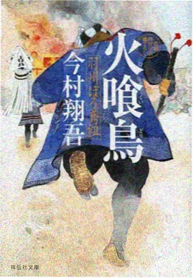 雨季观测站 免费观看动漫