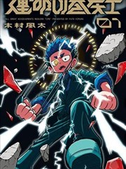 便利店恋情 短剧在线免费观看