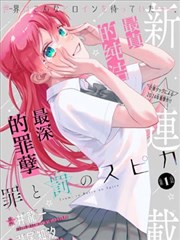 楼上楼下 短剧在线免费观看